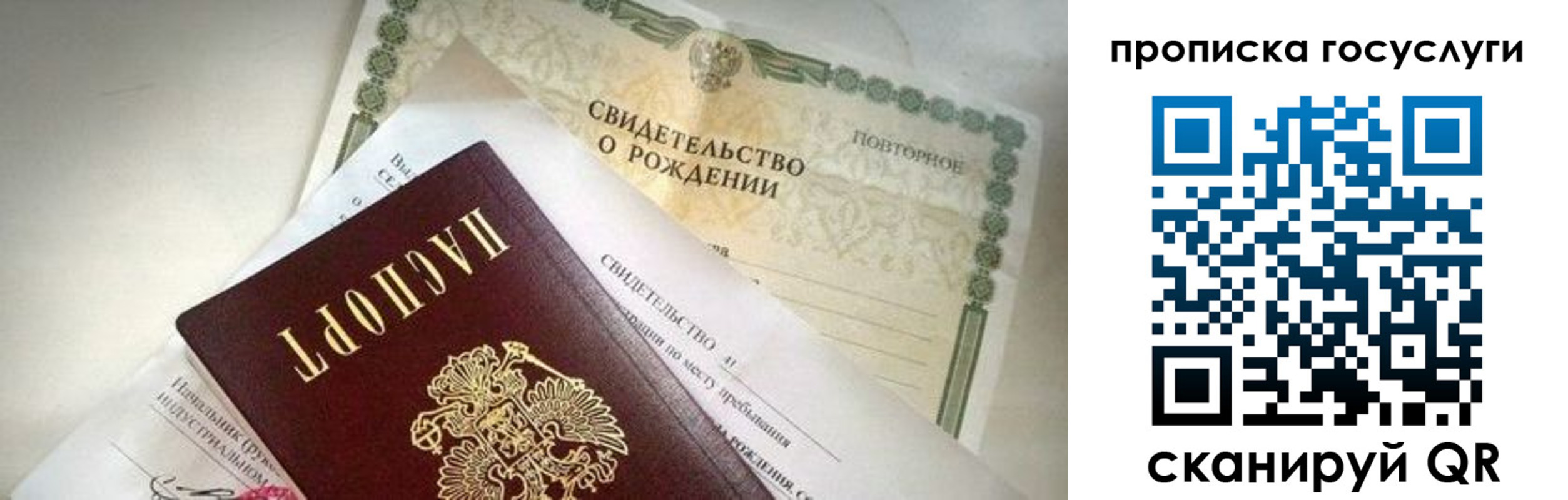 регистрация в Сыктывкаре