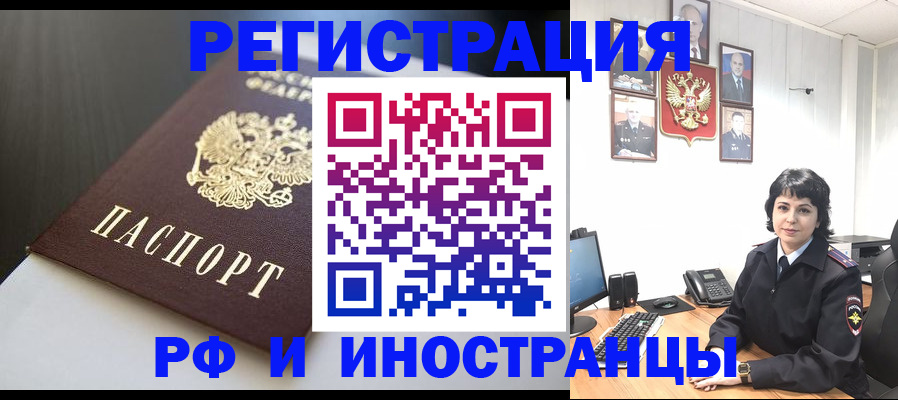прописка для военкомата в Сыктывкаре