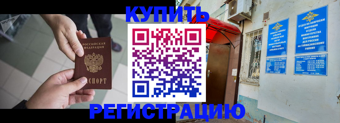 пропишу в квартире в Сыктывкаре